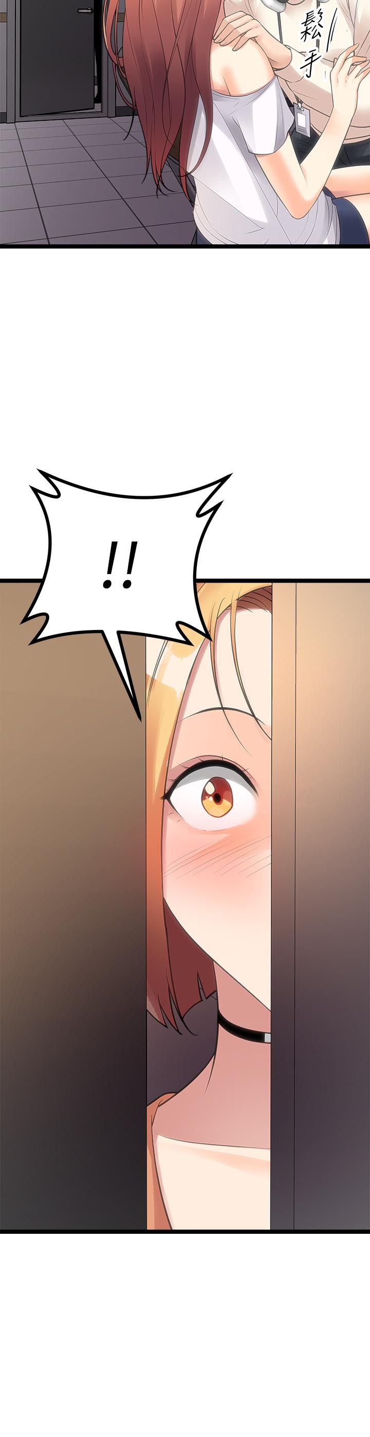 《原味拍賣》漫画 第11話-宜彤的肉體誘惑