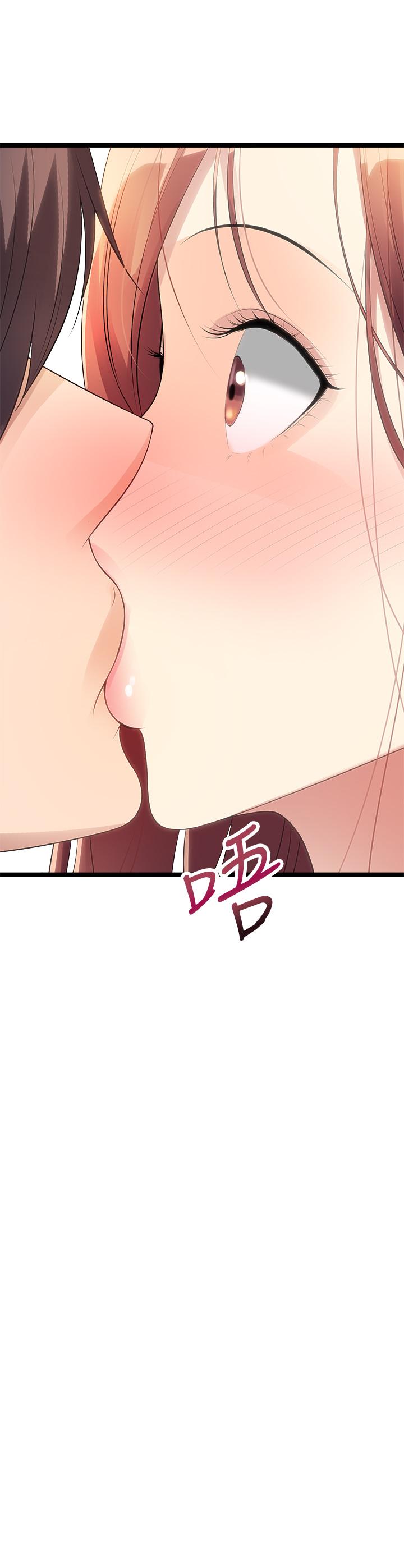 《原味拍賣》漫画 第11話-宜彤的肉體誘惑