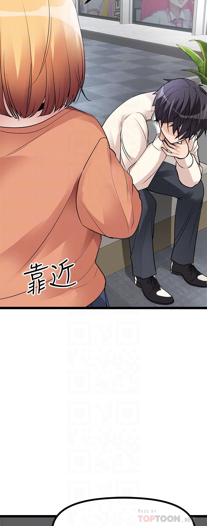 《原味拍賣》漫画 第11話-宜彤的肉體誘惑