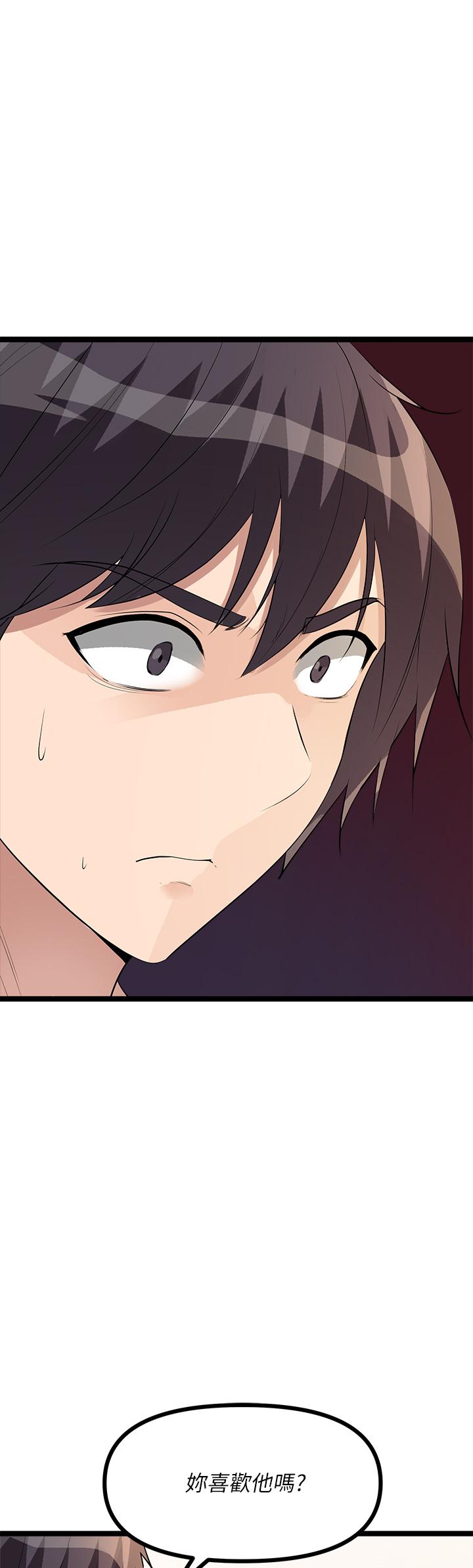 《原味拍賣》漫画 第11話-宜彤的肉體誘惑