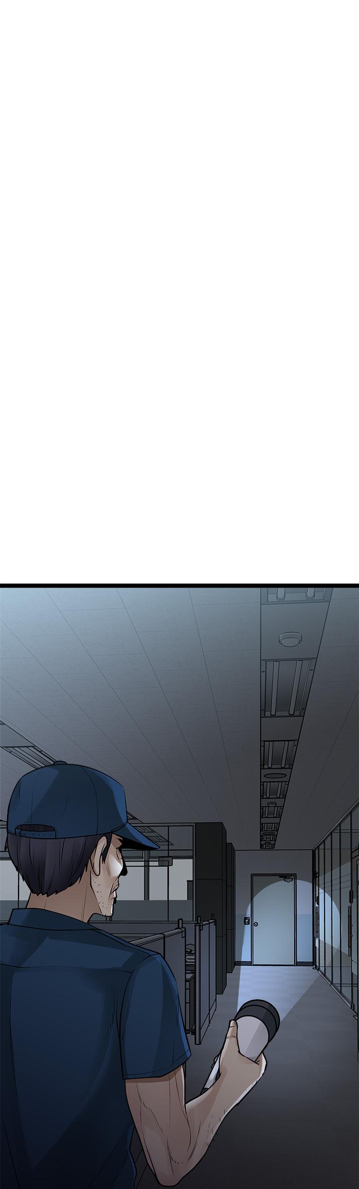 《原味拍賣》漫画 第13話-請你溫柔一點