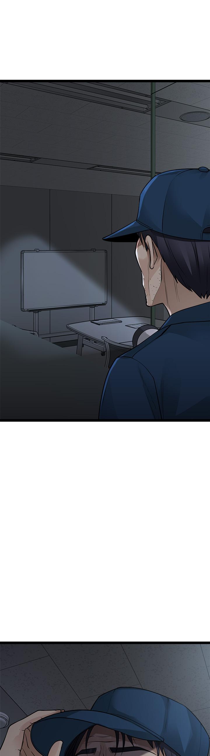 《原味拍賣》漫画 第13話-請你溫柔一點
