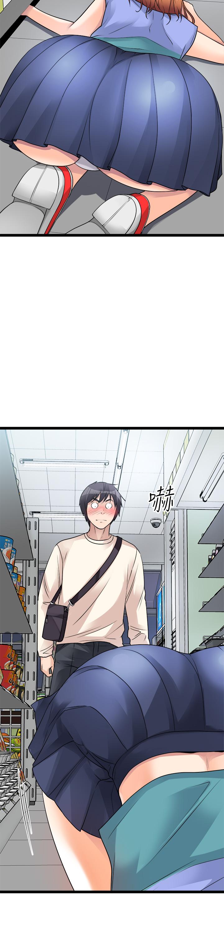 《原味拍賣》漫画 第15話-忍不住在商超壞壞