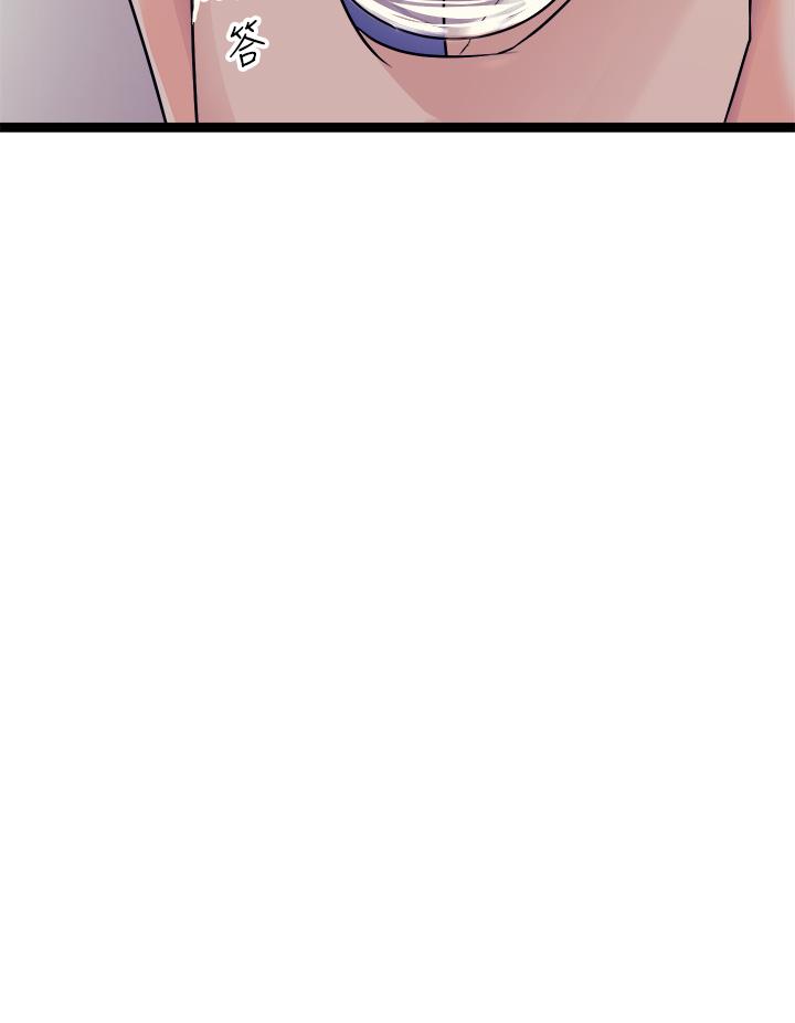 《原味拍賣》漫画 第16話-我今天要幹翻你的小穴