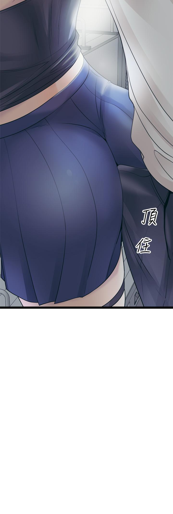 《原味拍賣》漫画 第16話-我今天要幹翻你的小穴