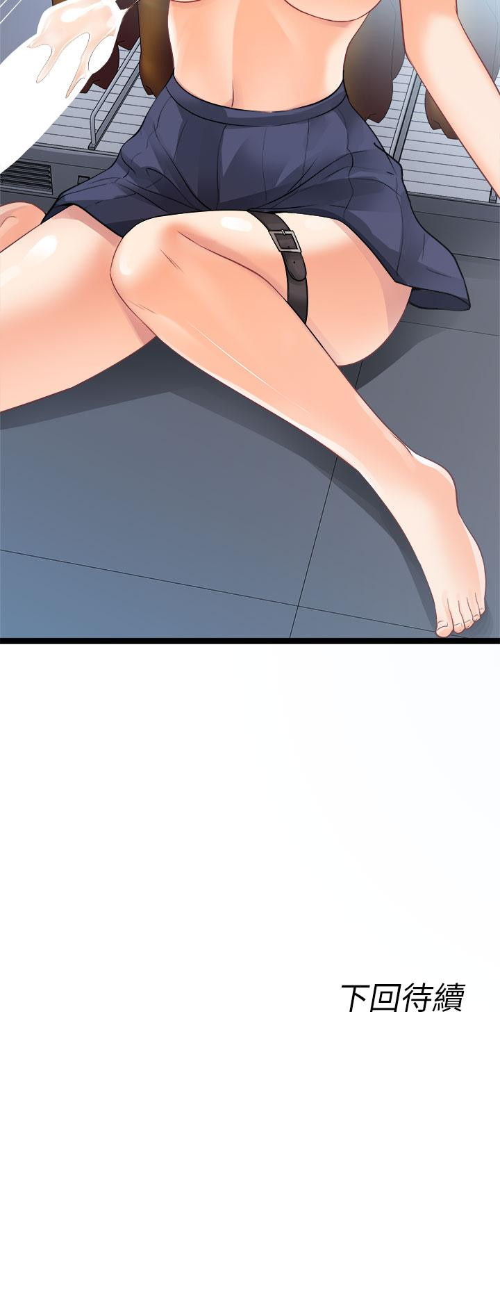 《原味拍賣》漫画 第17話-背著老闆打炮好興奮