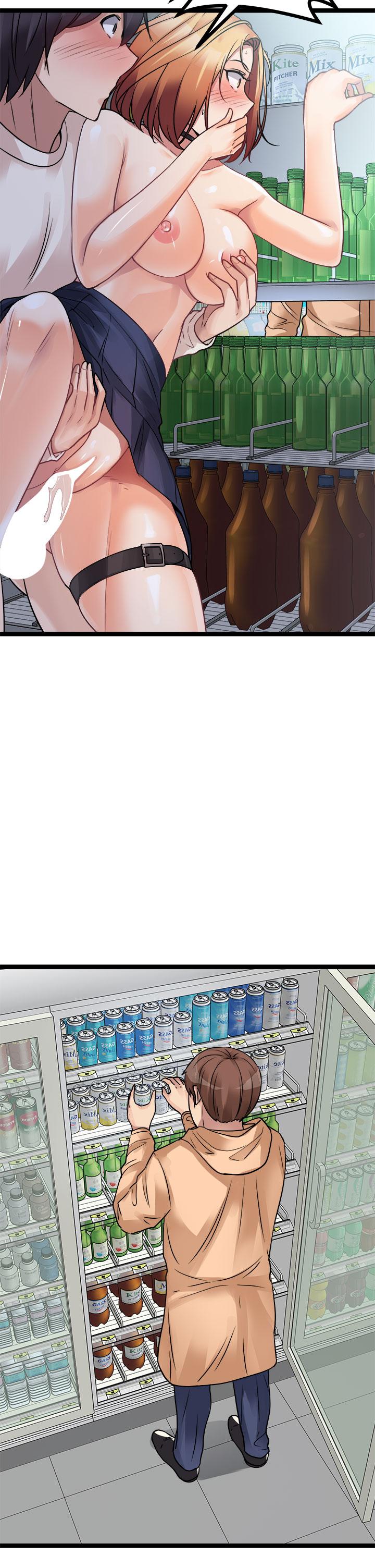 《原味拍賣》漫画 第17話-背著老闆打炮好興奮