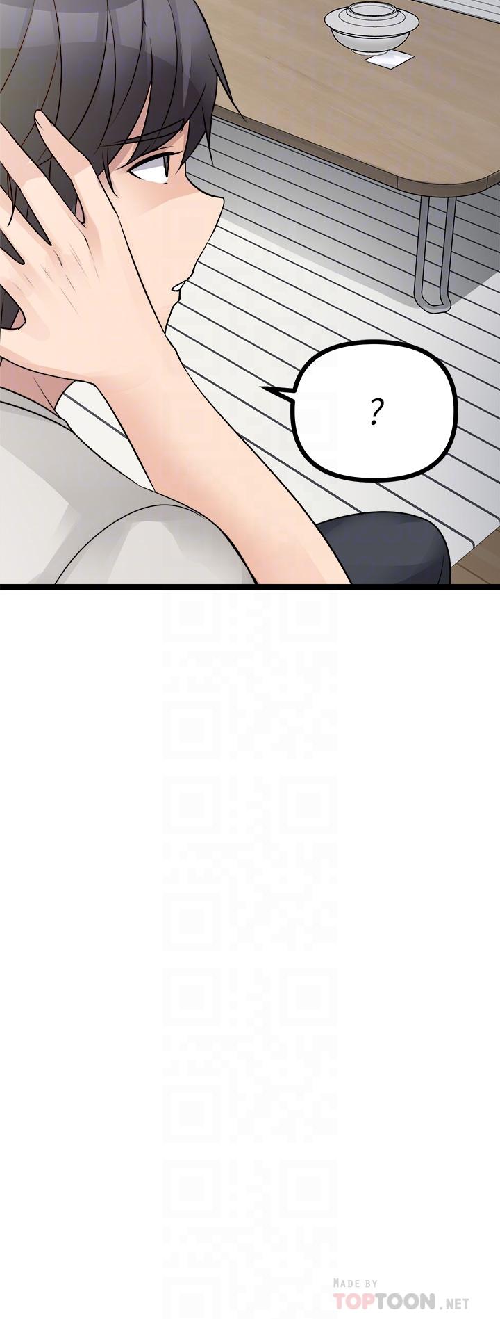 《原味拍賣》漫画 第18話-臣服於男人的女王