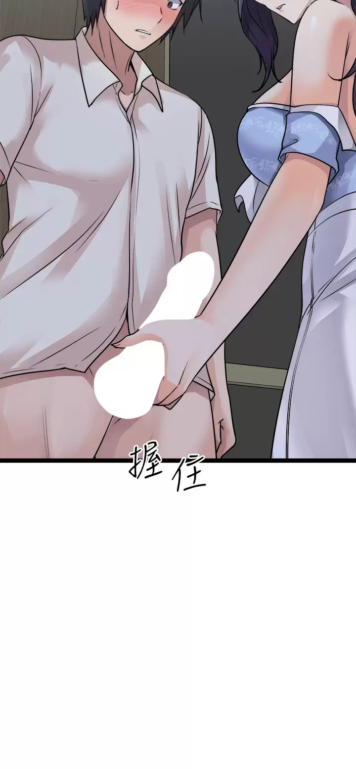 《原味拍賣》漫画 第20话-在电梯里解放