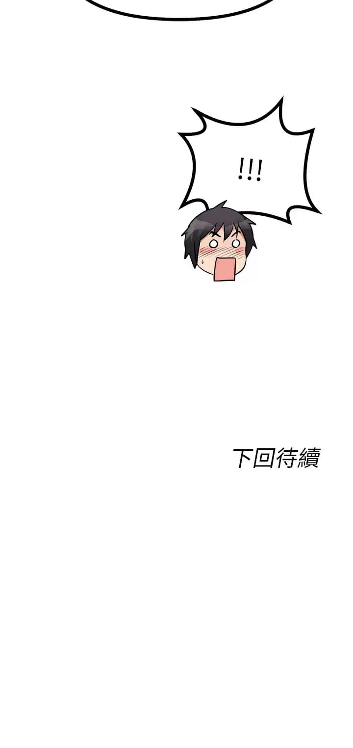 《原味拍賣》漫画 第21话-性癖特殊的崔课长