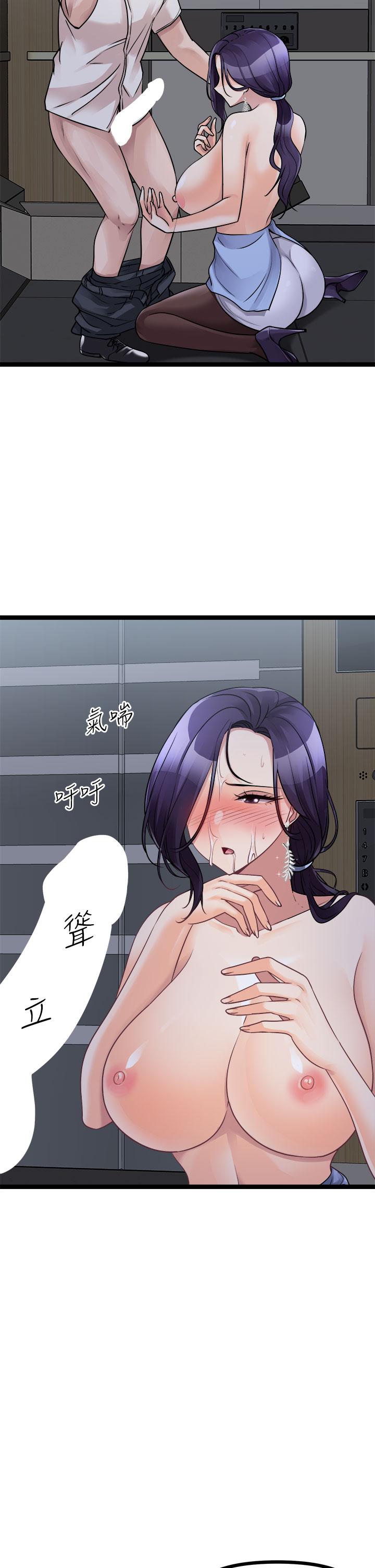 《原味拍賣》漫画 第22話-求你再更激烈的操我