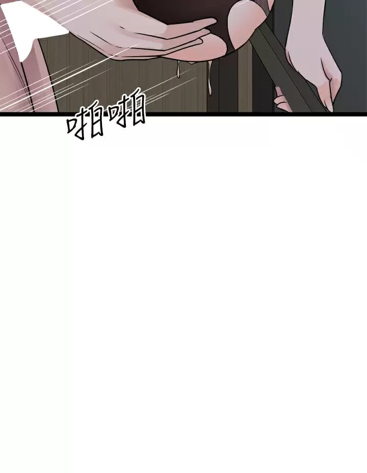 《原味拍賣》漫画 第23話-止不住狂噴的小穴