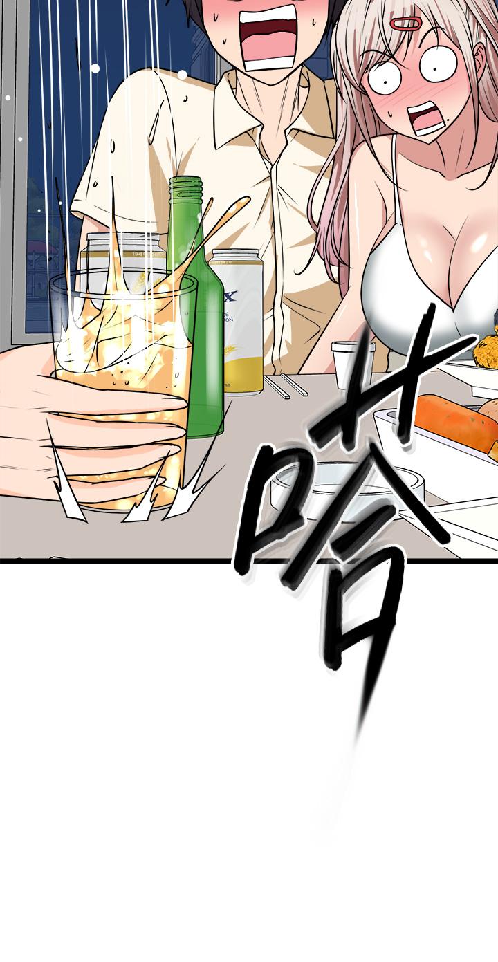 《原味拍賣》漫画 第24話-我好熱