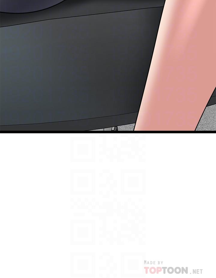《原味拍賣》漫画 第24話-我好熱