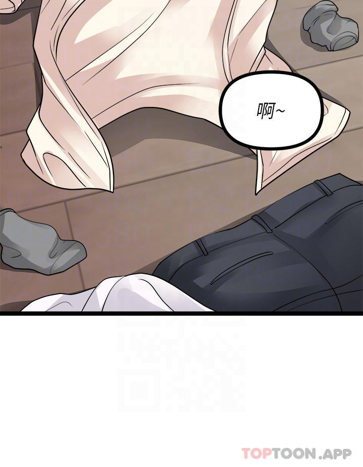 《原味拍賣》漫画 第26话-你要…温柔一点喔