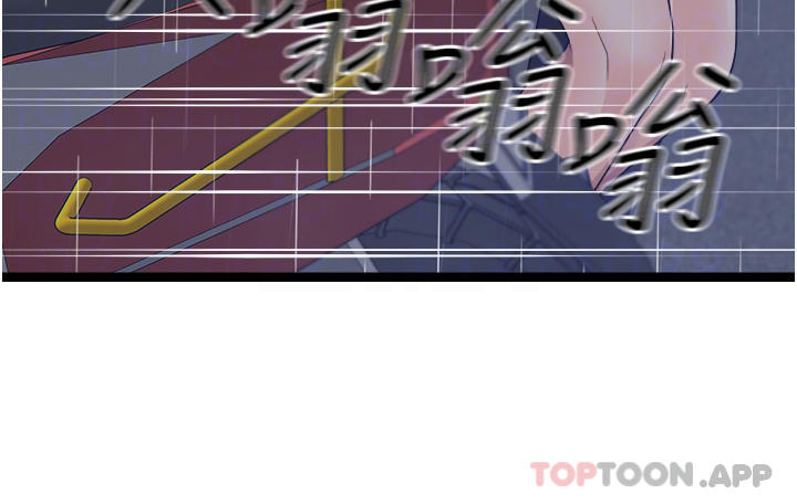 《原味拍賣》漫画 第37話-這是…最後一炮了