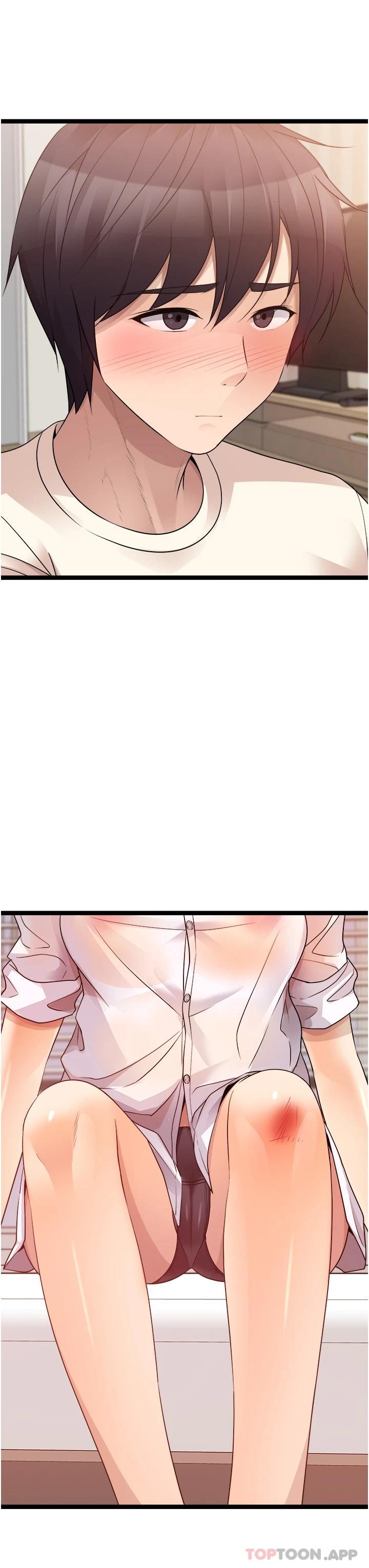 《原味拍賣》漫画 第37話-這是…最後一炮了