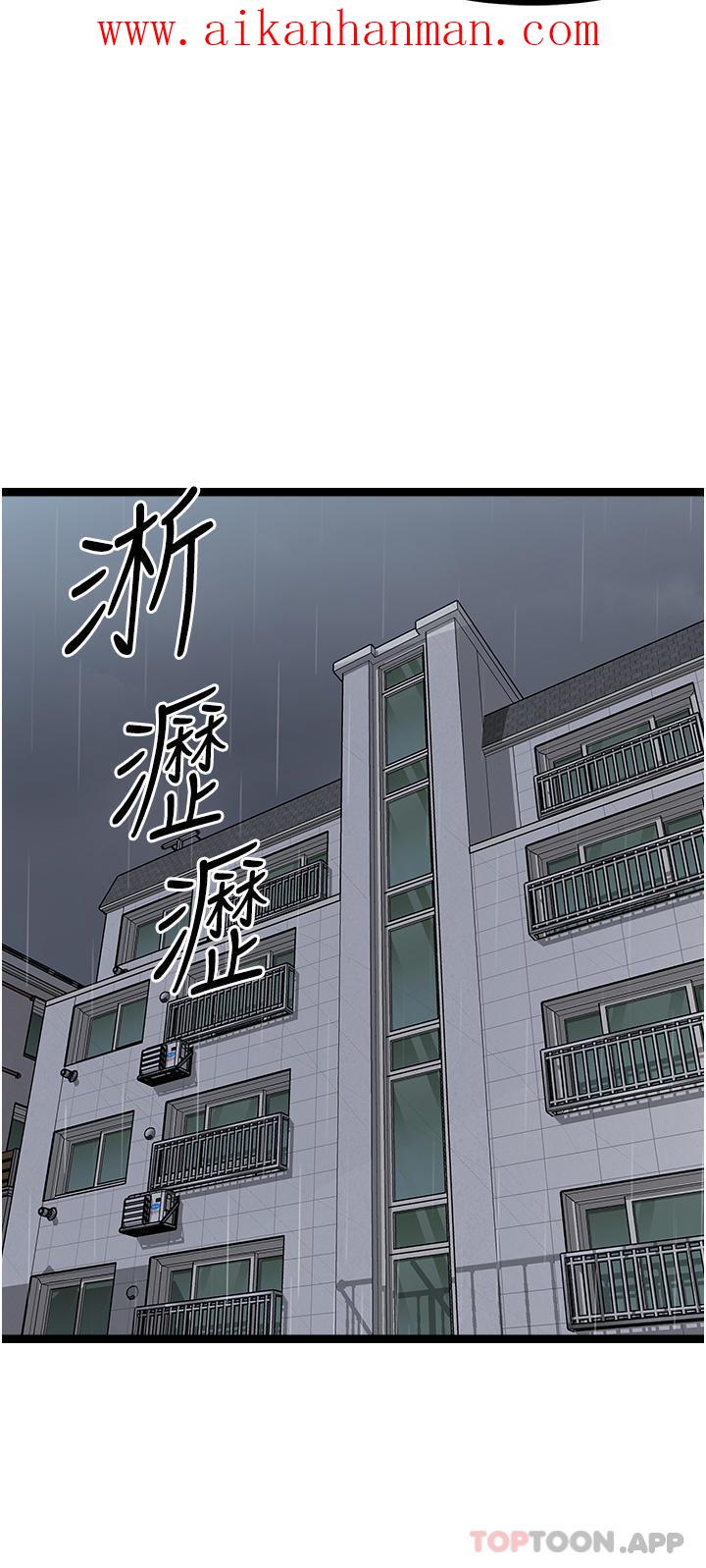 《原味拍賣》漫画 第38話-想一輩子和她做愛
