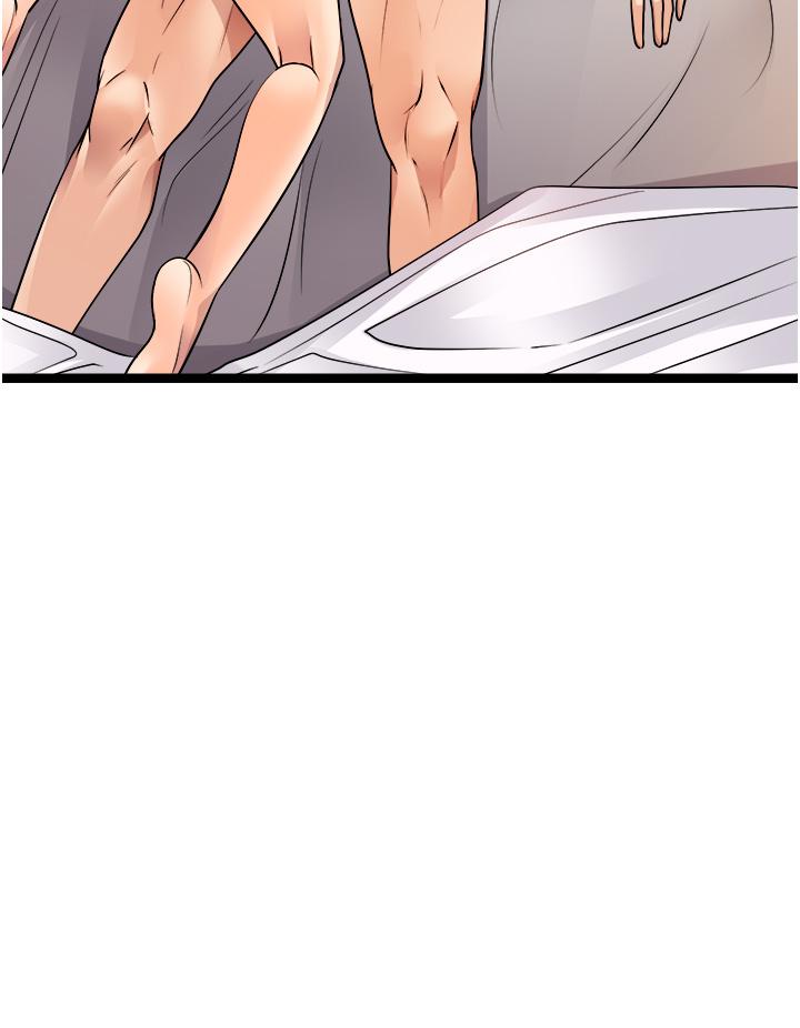 《原味拍賣》漫画 第40話-和我一起遠走高飛吧…