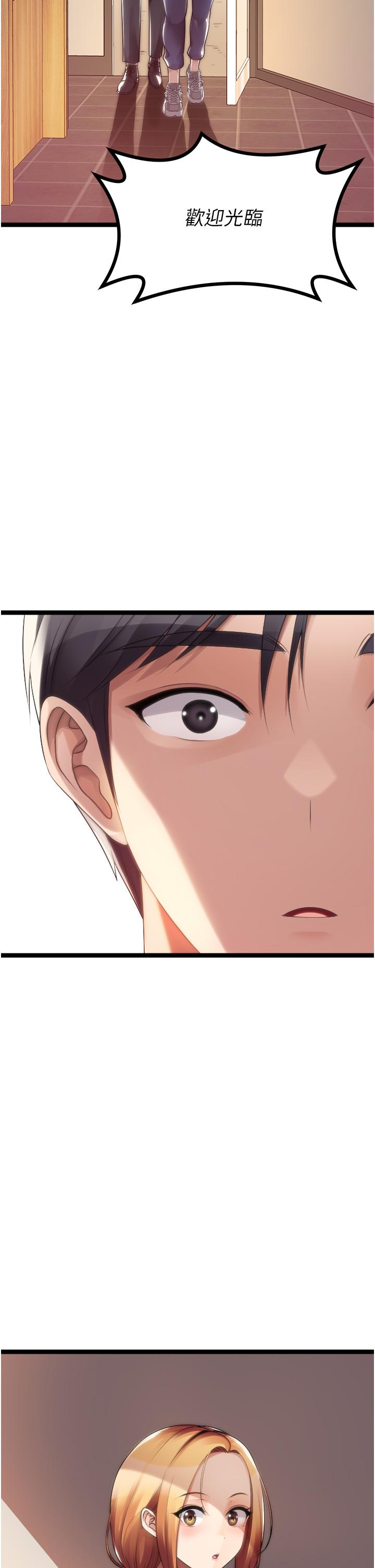 《原味拍賣》漫画 最終話-珍貴的緣分