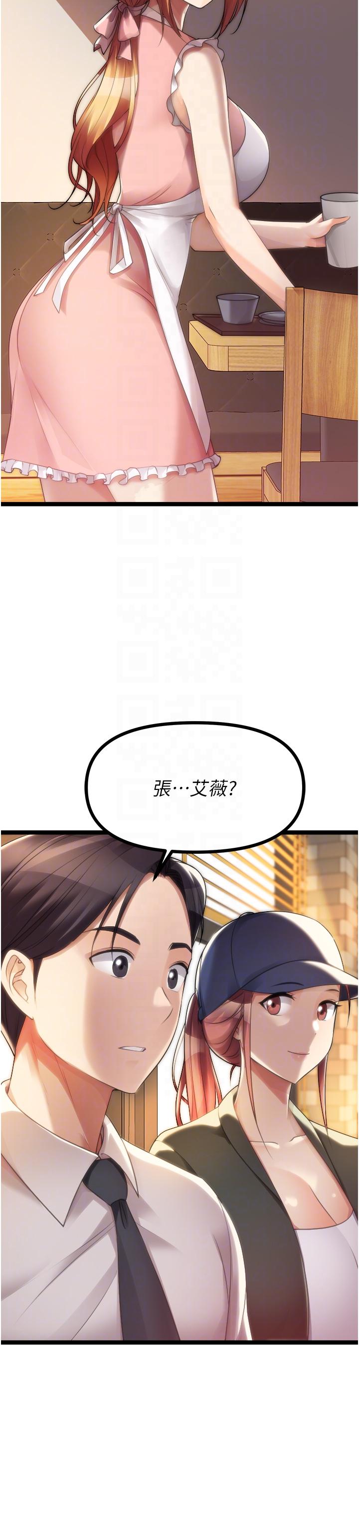 《原味拍賣》漫画 最終話-珍貴的緣分
