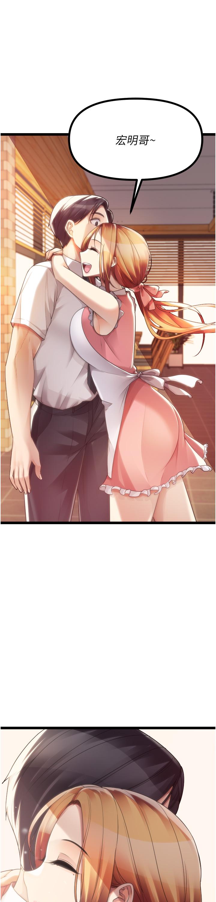 《原味拍賣》漫画 最終話-珍貴的緣分