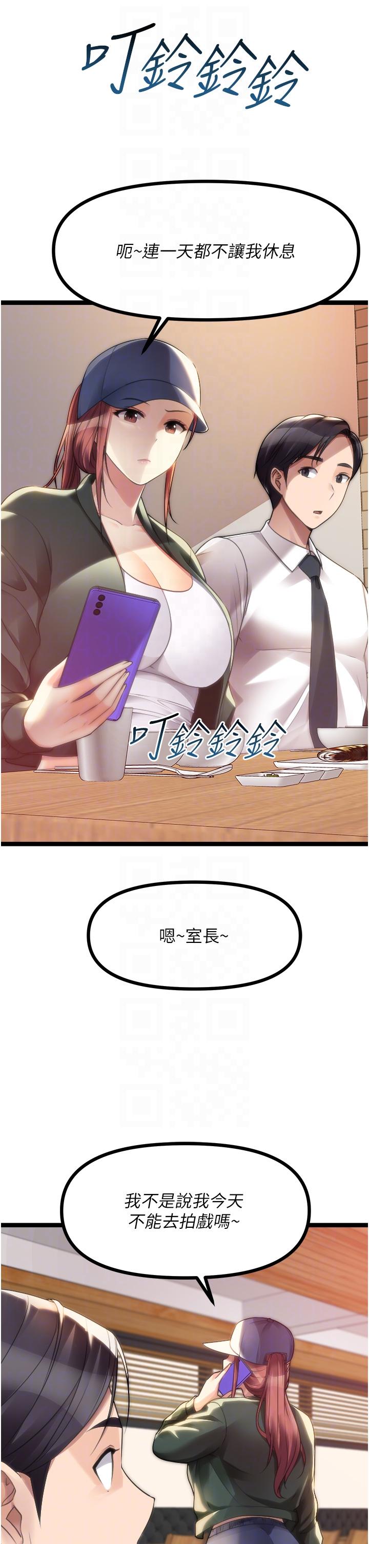 《原味拍賣》漫画 最終話-珍貴的緣分