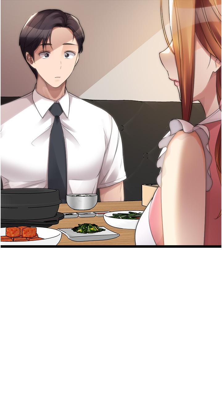 《原味拍賣》漫画 最終話-珍貴的緣分