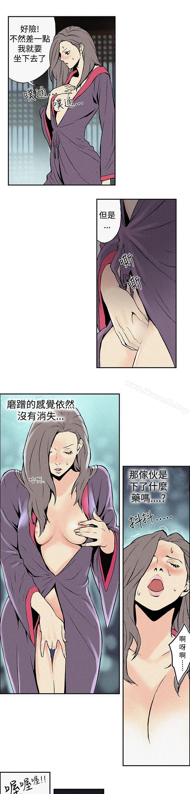 《月紅夜花(完結)》漫画 第4話
