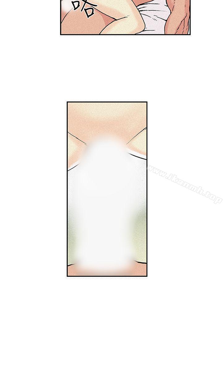 《月紅夜花(完結)》漫画 第4話