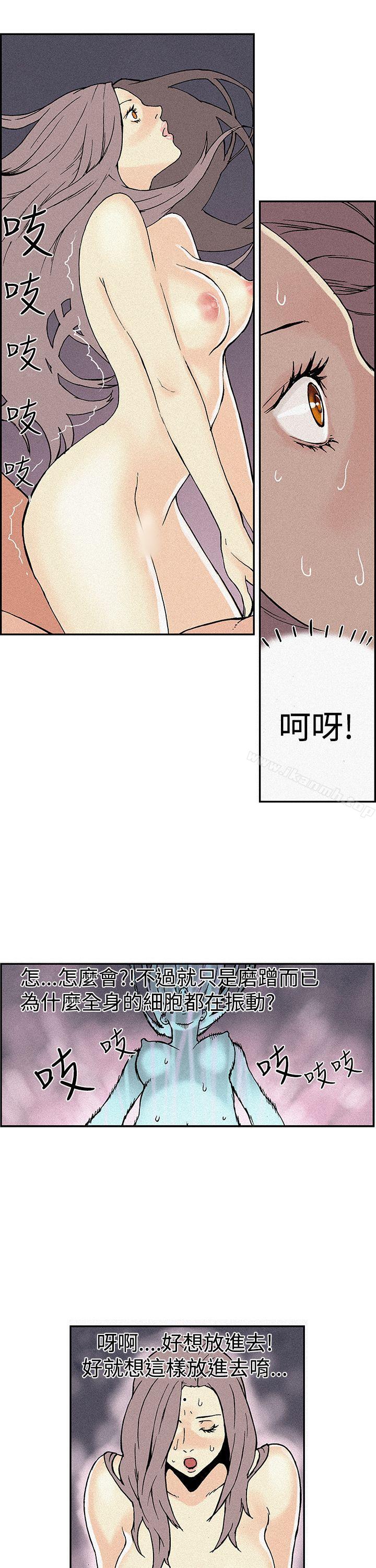 《月紅夜花(完結)》漫画 第4話