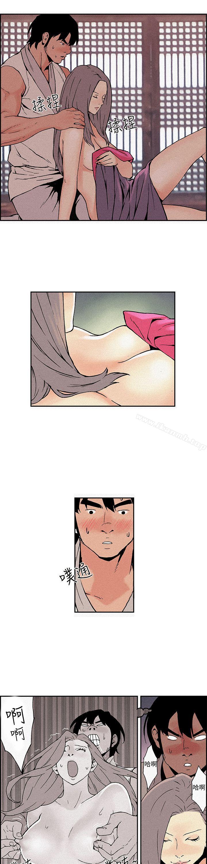 《月紅夜花(完結)》漫画 第4話