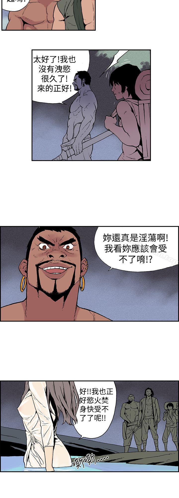 《月紅夜花(完結)》漫画 第6話
