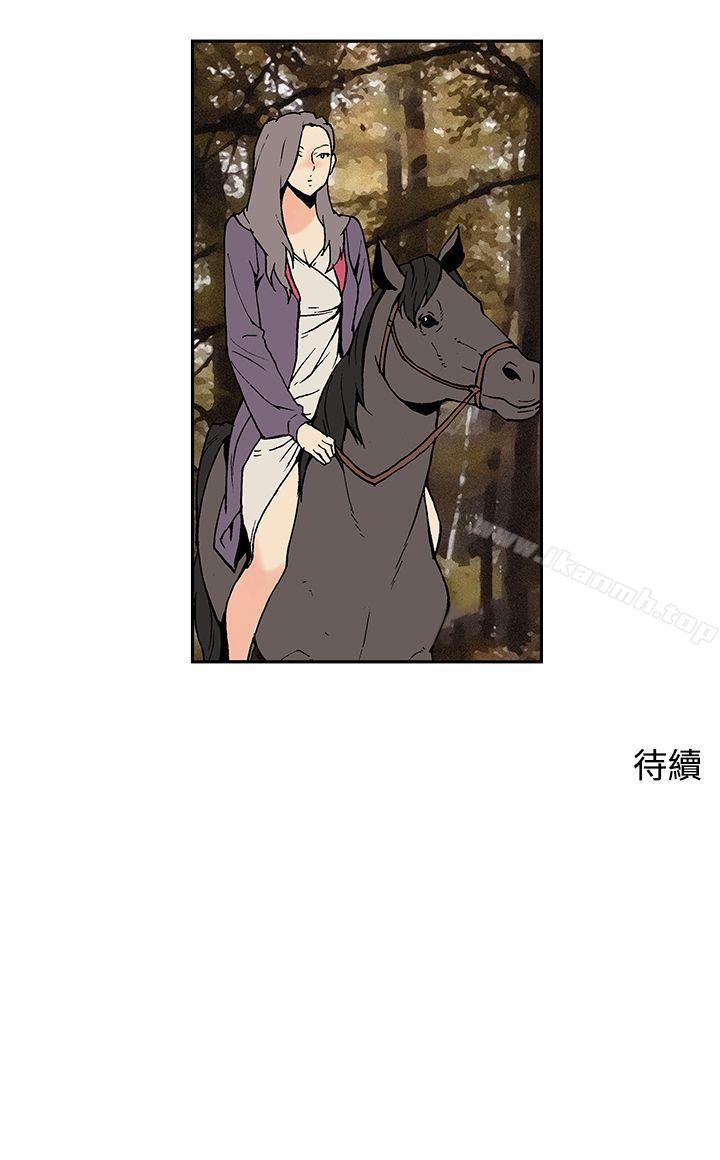 《月紅夜花(完結)》漫画 第11話