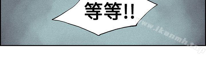 《月紅夜花(完結)》漫画 第13話