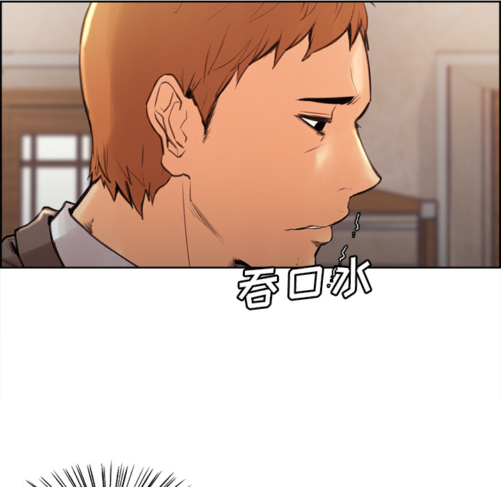 《岳母家的刺激生活》漫画 第2话