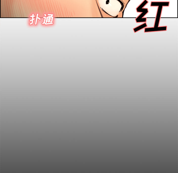 《岳母家的刺激生活》漫画 第2话