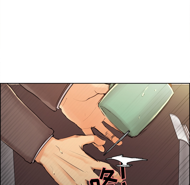 《岳母家的刺激生活》漫画 第2话