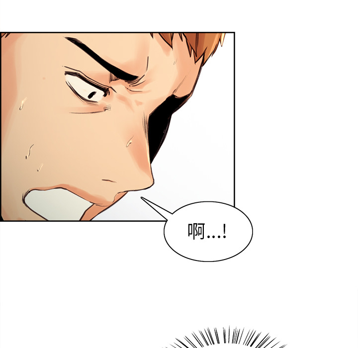 《岳母家的刺激生活》漫画 第2话