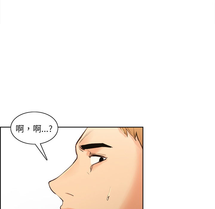 《岳母家的刺激生活》漫画 第2话