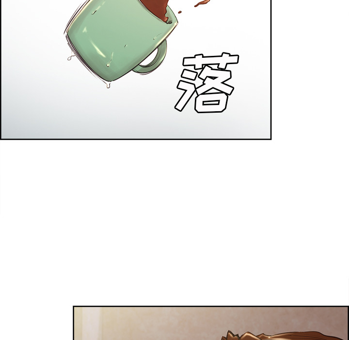 《岳母家的刺激生活》漫画 第2话