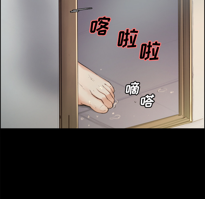 《岳母家的刺激生活》漫画 第2话