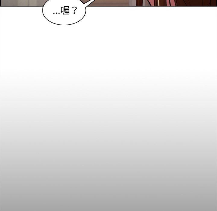 《岳母家的刺激生活》漫画 第3话
