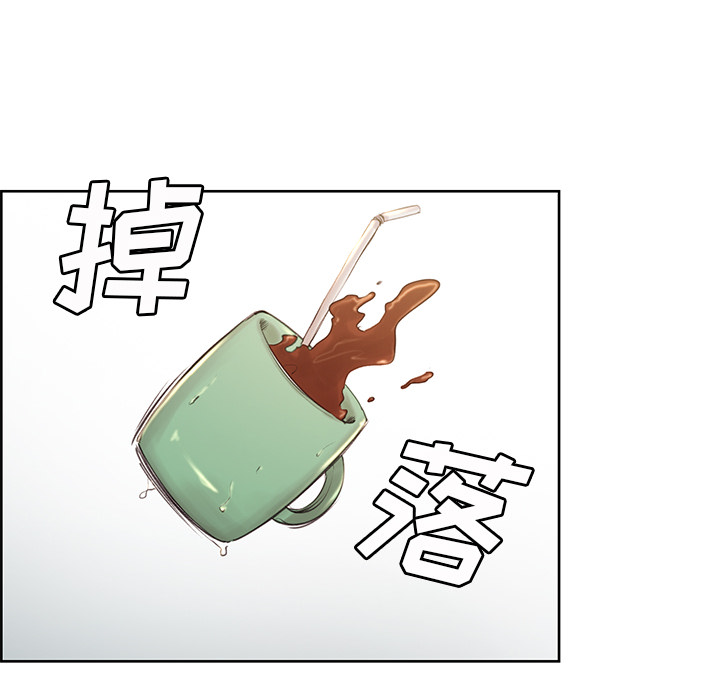 《岳母家的刺激生活》漫画 第3话