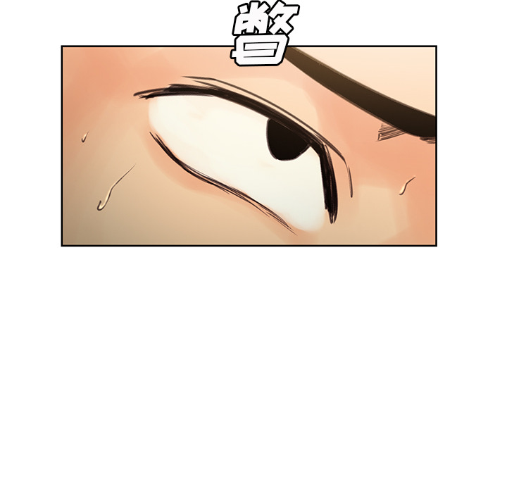 《岳母家的刺激生活》漫画 第3话