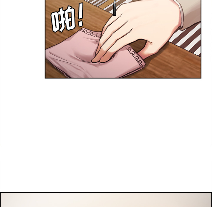 《岳母家的刺激生活》漫画 第3话