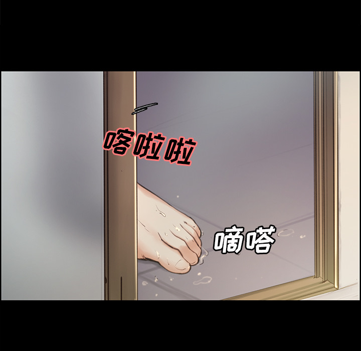 《岳母家的刺激生活》漫画 第3话