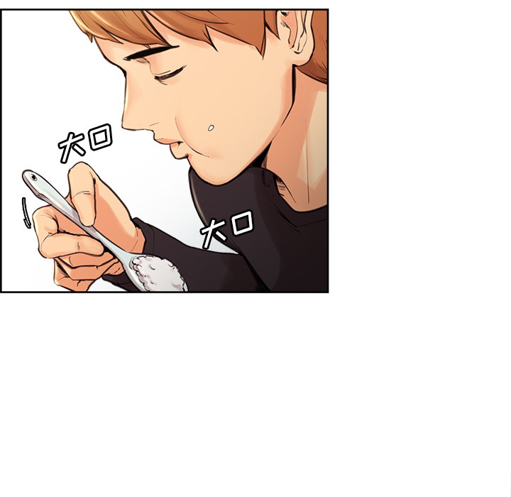 《岳母家的刺激生活》漫画 第3话