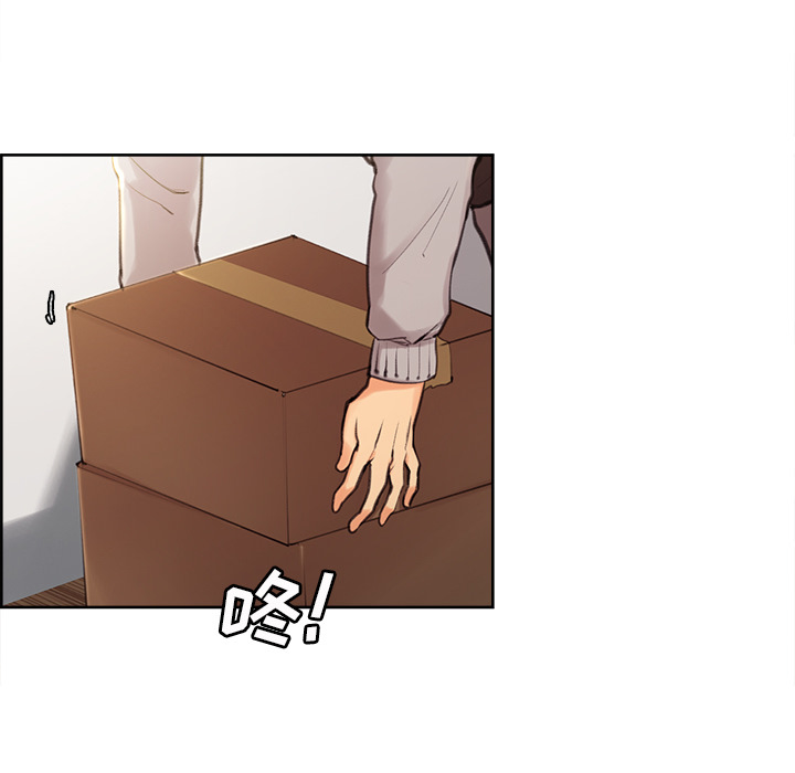 《岳母家的刺激生活》漫画 第3话