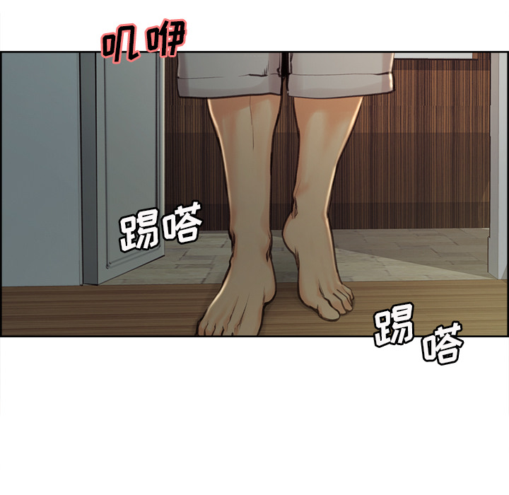 《岳母家的刺激生活》漫画 第3话